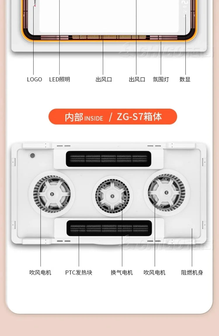 220V Intelligent Integrated Electric Heater with Ceiling Lighting for Bathroom - High-end Smart Heating Appliance Combo