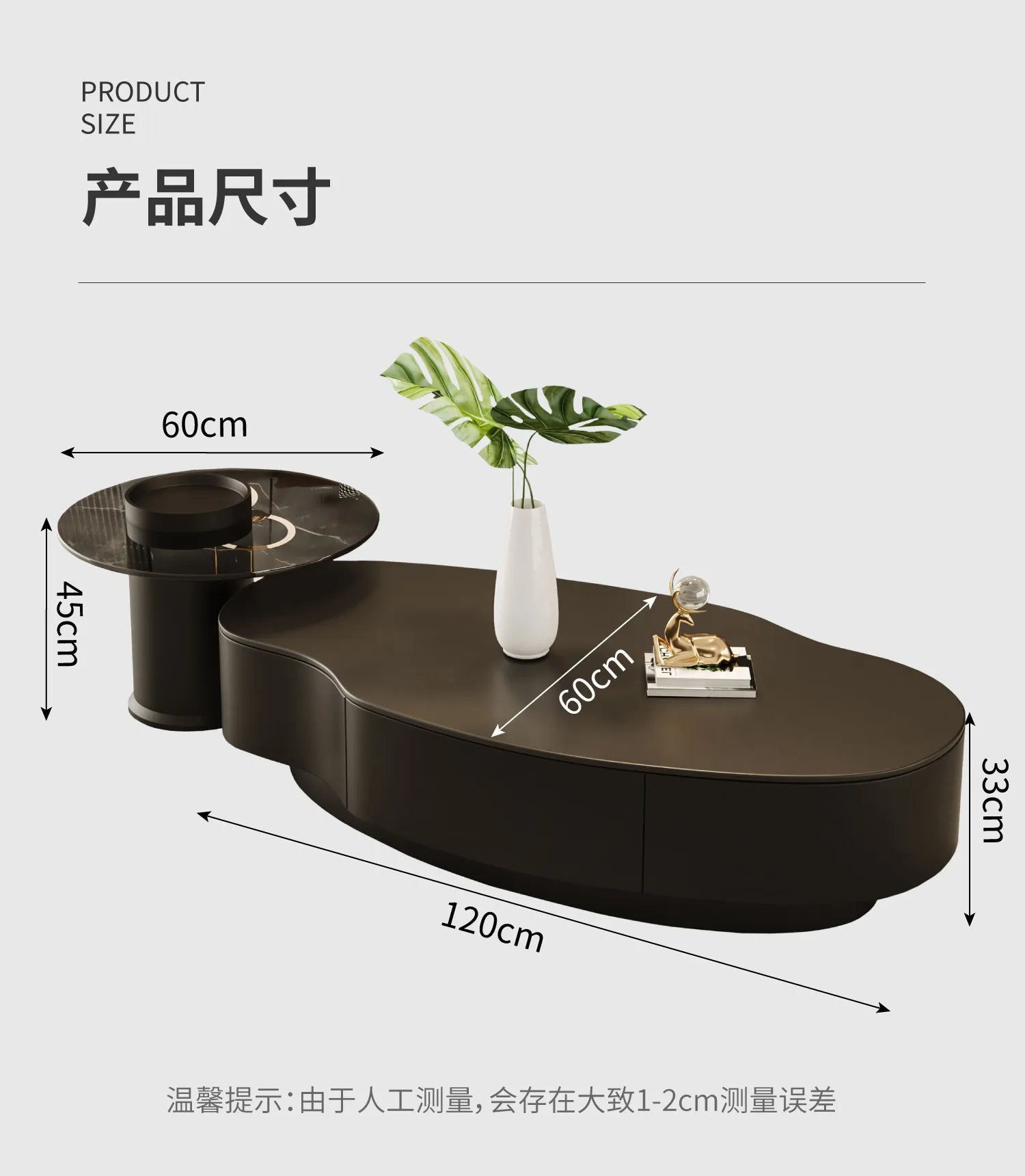 Special-shaped Coffee Tables Modern Luxury Service Sedentary Black Side Tables Storage Lounge Center Mid Century House Furniture