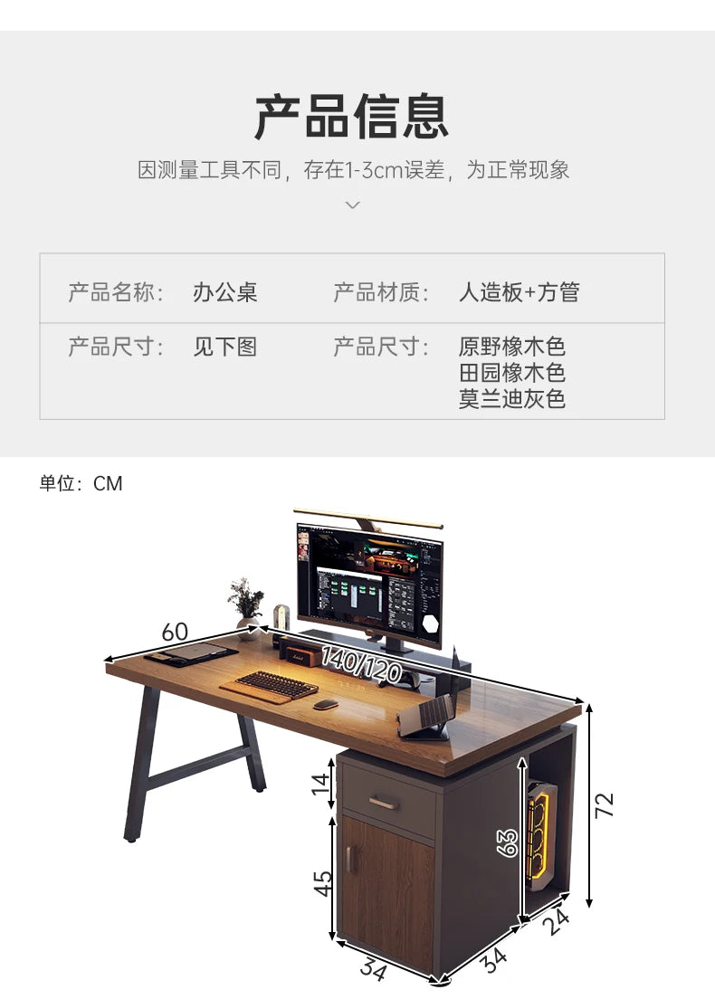 Modern Working Office Desk Wooden Living Room Designer Writing Office Desk Gaming Unique Scrivania Da Ufficio Furnitures