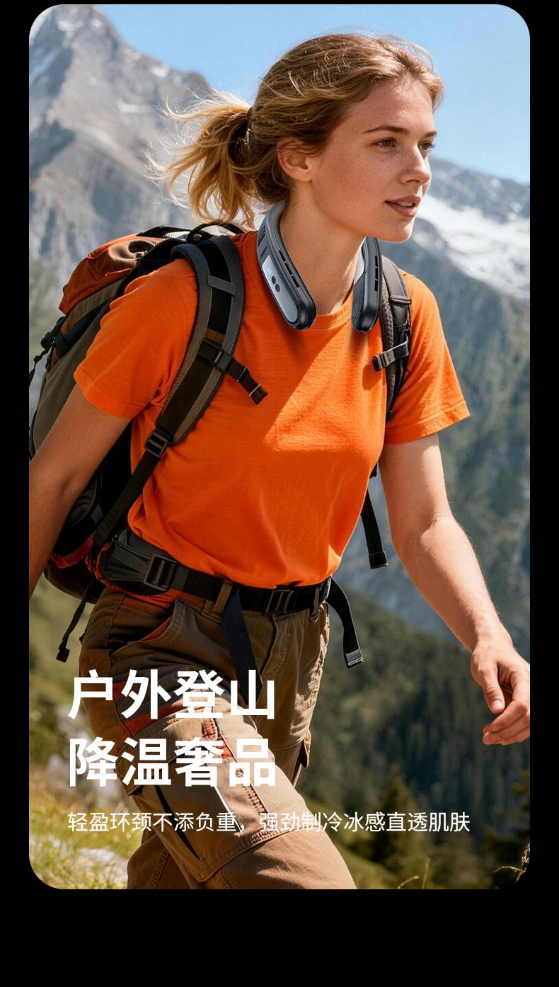 Mi Hanging Neck Fan, long battery life, new portable hanging neck fan, suitable for outdoor hanging neck fan