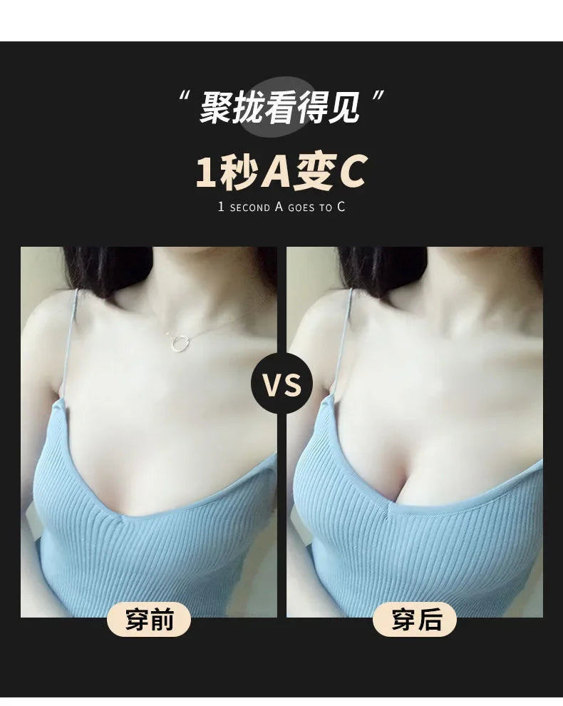 Reusable silicone bra with invisible gathering nipple straps for lifting and strapless sexy wedding dress party women's bra