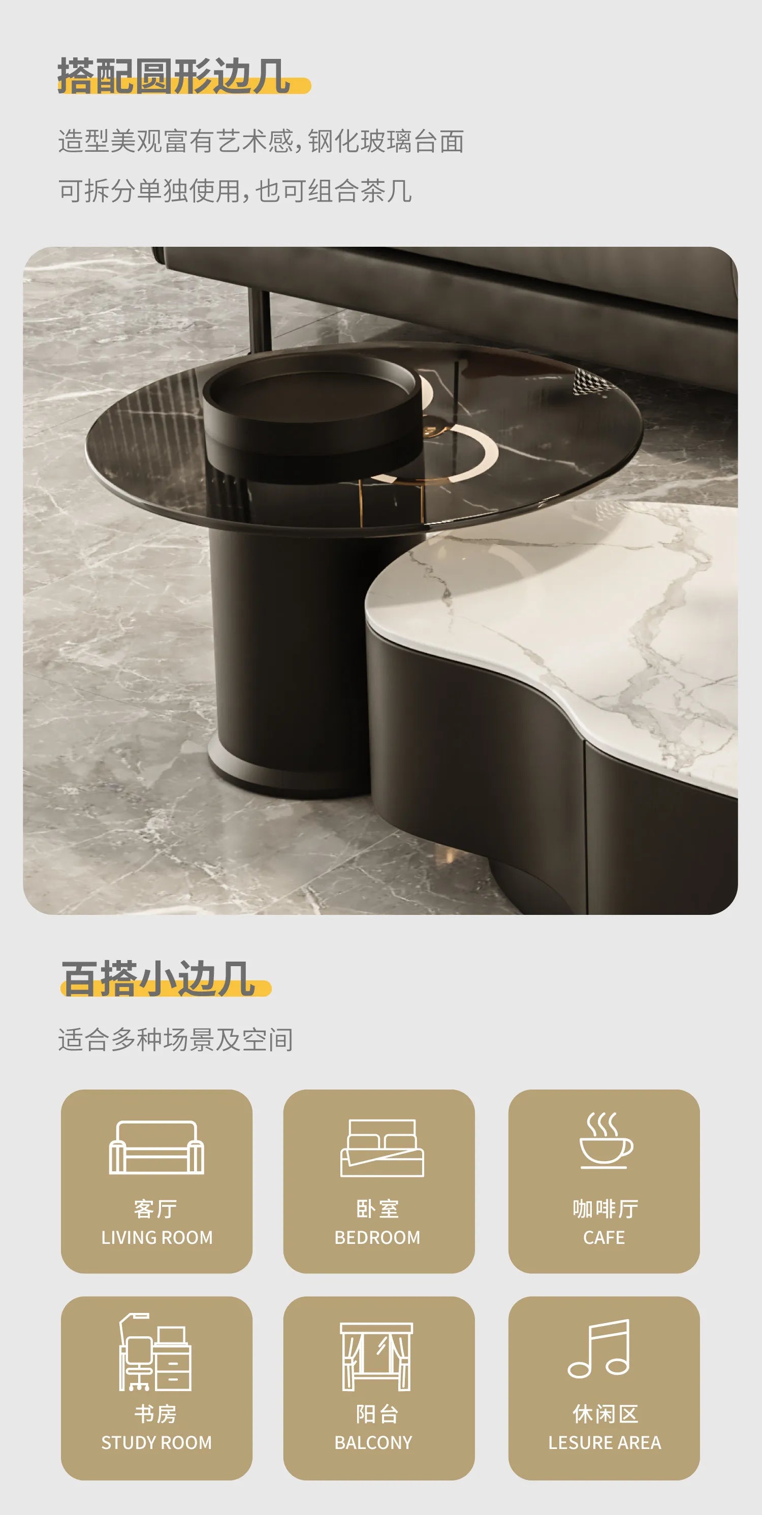 Special-shaped Coffee Tables Modern Luxury Service Sedentary Black Side Tables Storage Lounge Center Mid Century House Furniture