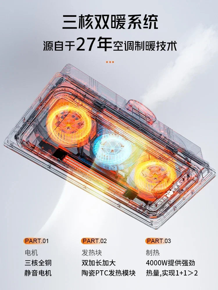 220V Intelligent Integrated Electric Heater with Ceiling Lighting for Bathroom - High-end Smart Heating Appliance Combo CCC