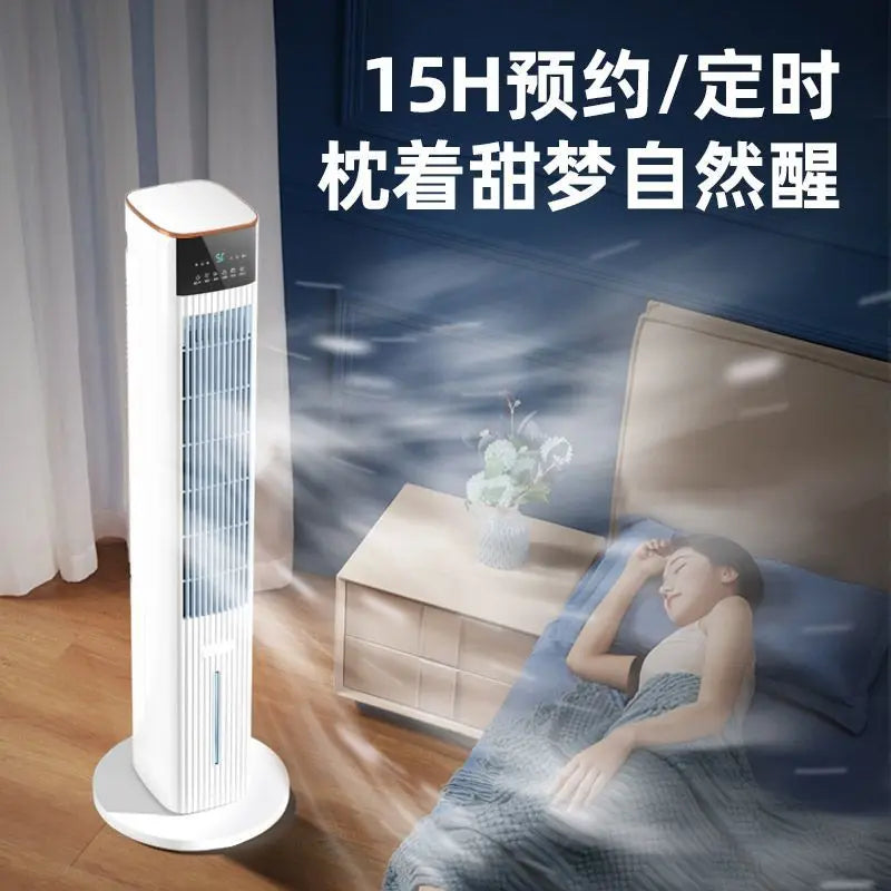 Home - use Cooling Fan: Water - cooled Tower Fan, Energy - efficient, Quiet, Bladeless Air Cooler for Bedroom and Living Room
