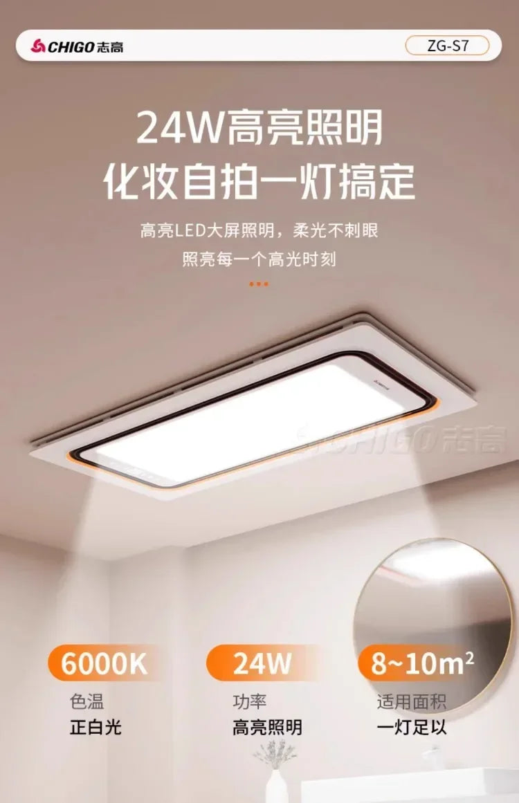 220V Intelligent Integrated Electric Heater with Ceiling Lighting for Bathroom - High-end Smart Heating Appliance Combo IAA