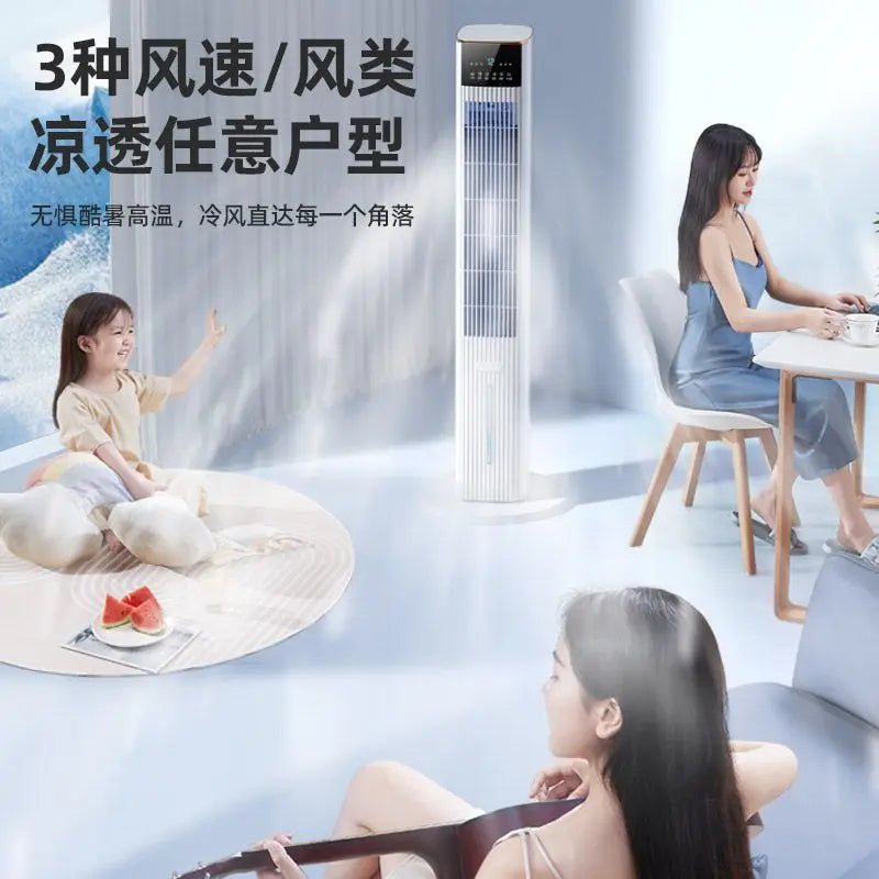 Home - use Cooling Fan: Water - cooled Tower Fan, Energy - efficient, Quiet, Bladeless Air Cooler for Bedroom and Living Room
