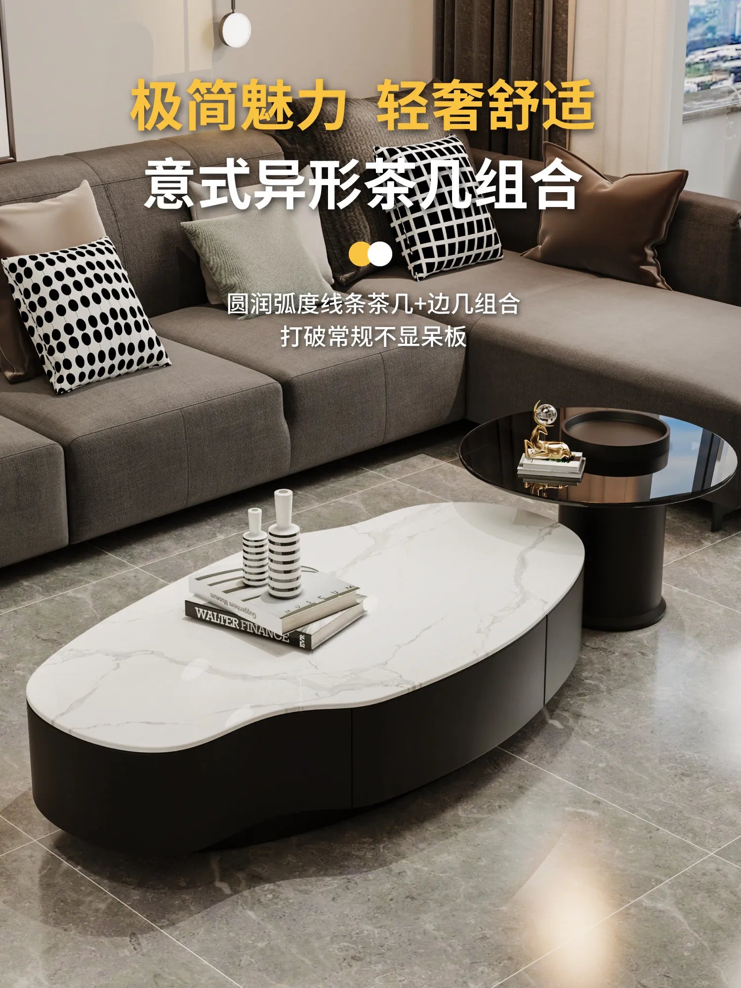 Special-shaped Coffee Tables Modern Luxury Service Sedentary Black Side Tables Storage Lounge Center Mid Century House Furniture