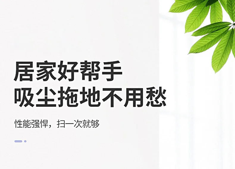 Intelligent sweeping robot hand pushed lazy broom household cleaner Wireless lazy vacuum household cleaning appliances cleaner