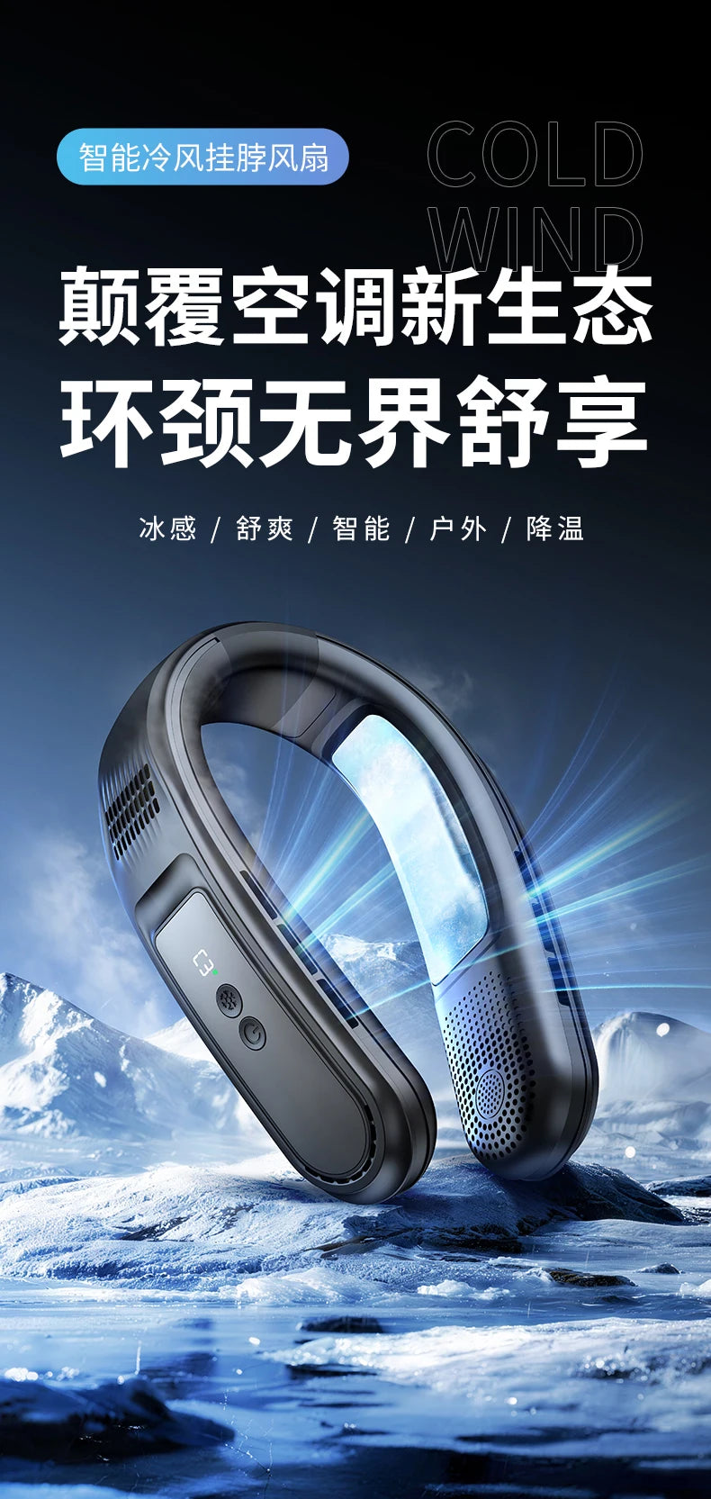 Mi Hanging Neck Fan, long battery life, new portable hanging neck fan, suitable for outdoor hanging neck fan