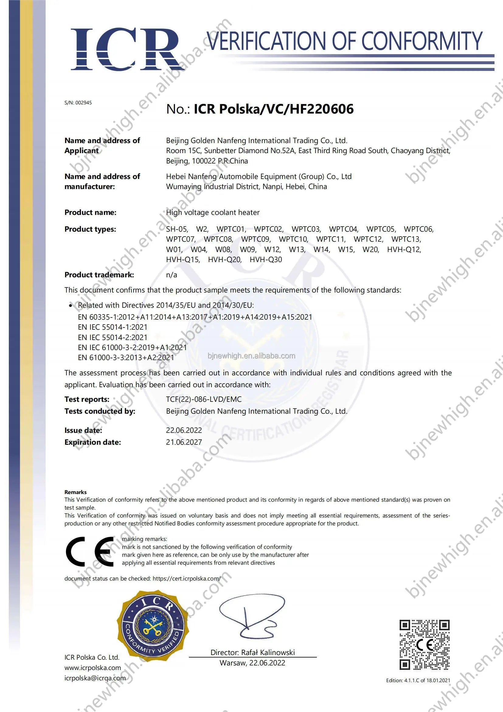 3.5KW  PTC Heating Elements PTC Elements  3.5KW  PTC air Heaters for Ev with CE Certificate