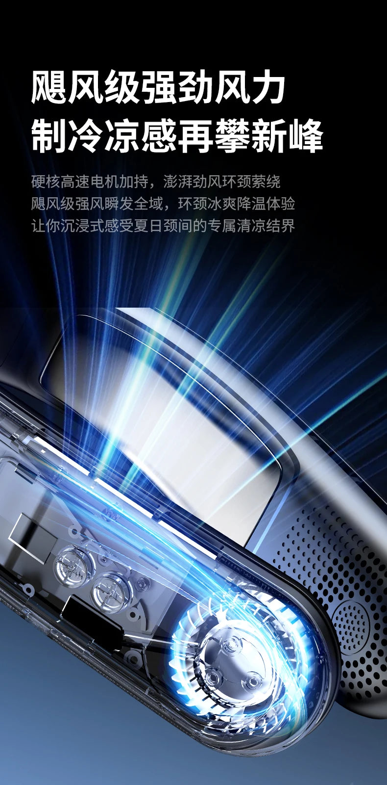 Mi Hanging Neck Fan, long battery life, new portable hanging neck fan, suitable for outdoor hanging neck fan