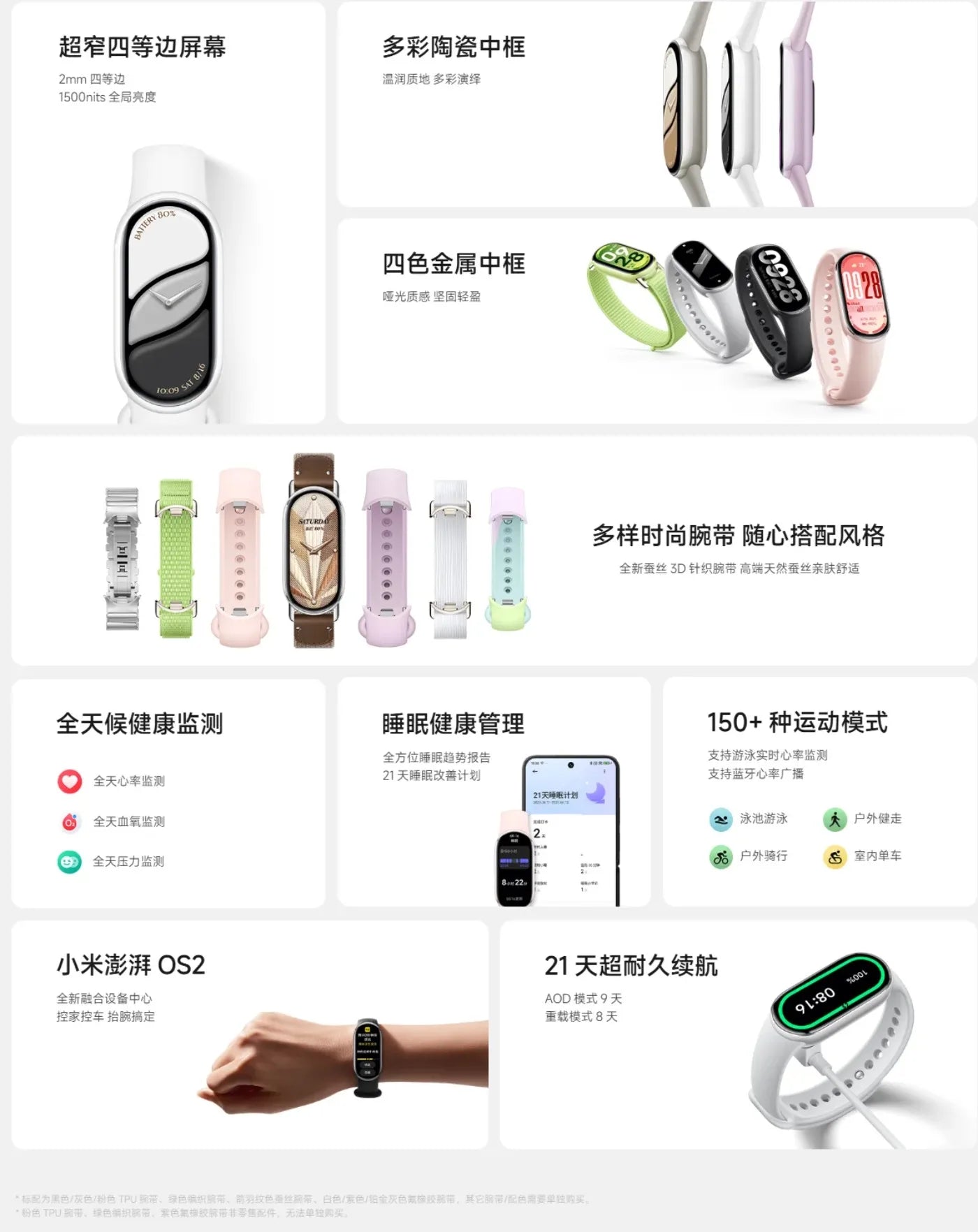 Original Xiaomi Band 10 Smart Bracelet 10 Color 1.62" AMOLED Health Monitoring 21 Days Battery Life Miband WristBand Watch