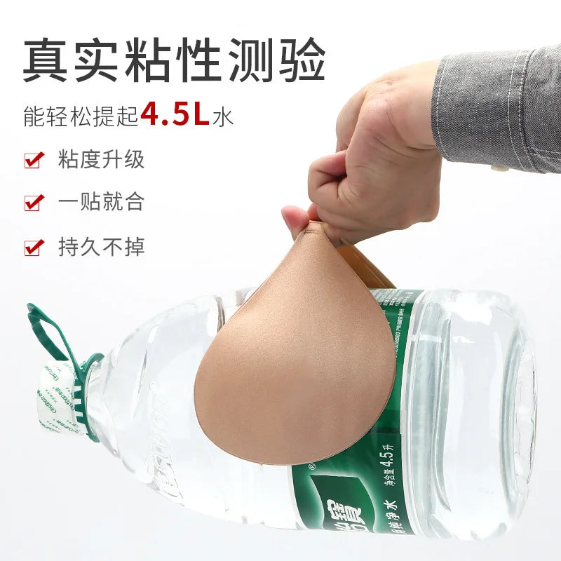 Reusable silicone bra with invisible gathering nipple straps for lifting and strapless sexy wedding dress party women's bra