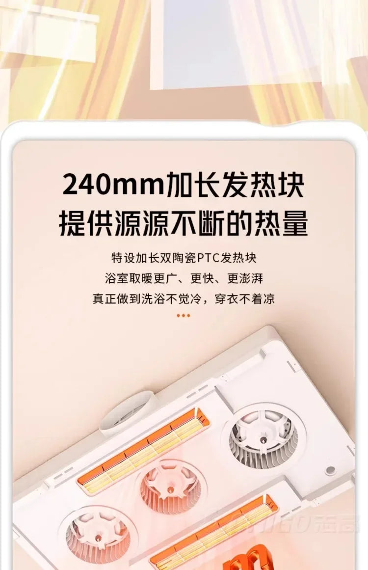 220V Intelligent Integrated Electric Heater with Ceiling Lighting for Bathroom - High-end Smart Heating Appliance Combo IAA