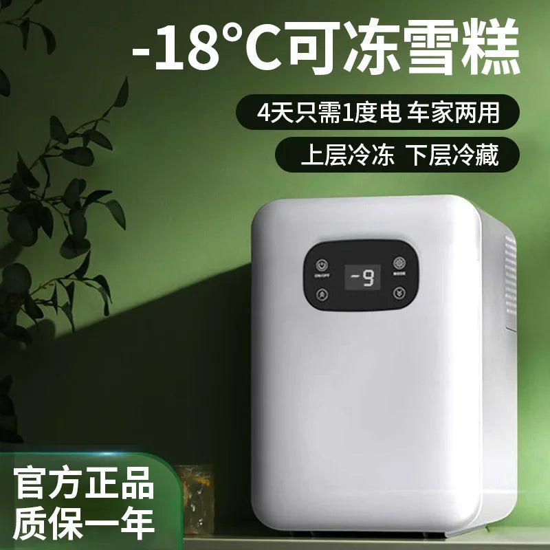 12V\110V\220V New Mini Refrigerator for Home Office Car Compact and Portable with Cooling Freezing WWC