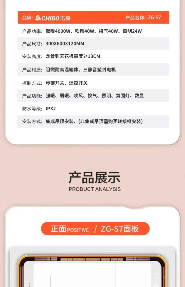 220V Intelligent Integrated Electric Heater with Ceiling Lighting for Bathroom - High-end Smart Heating Appliance Combo IAA