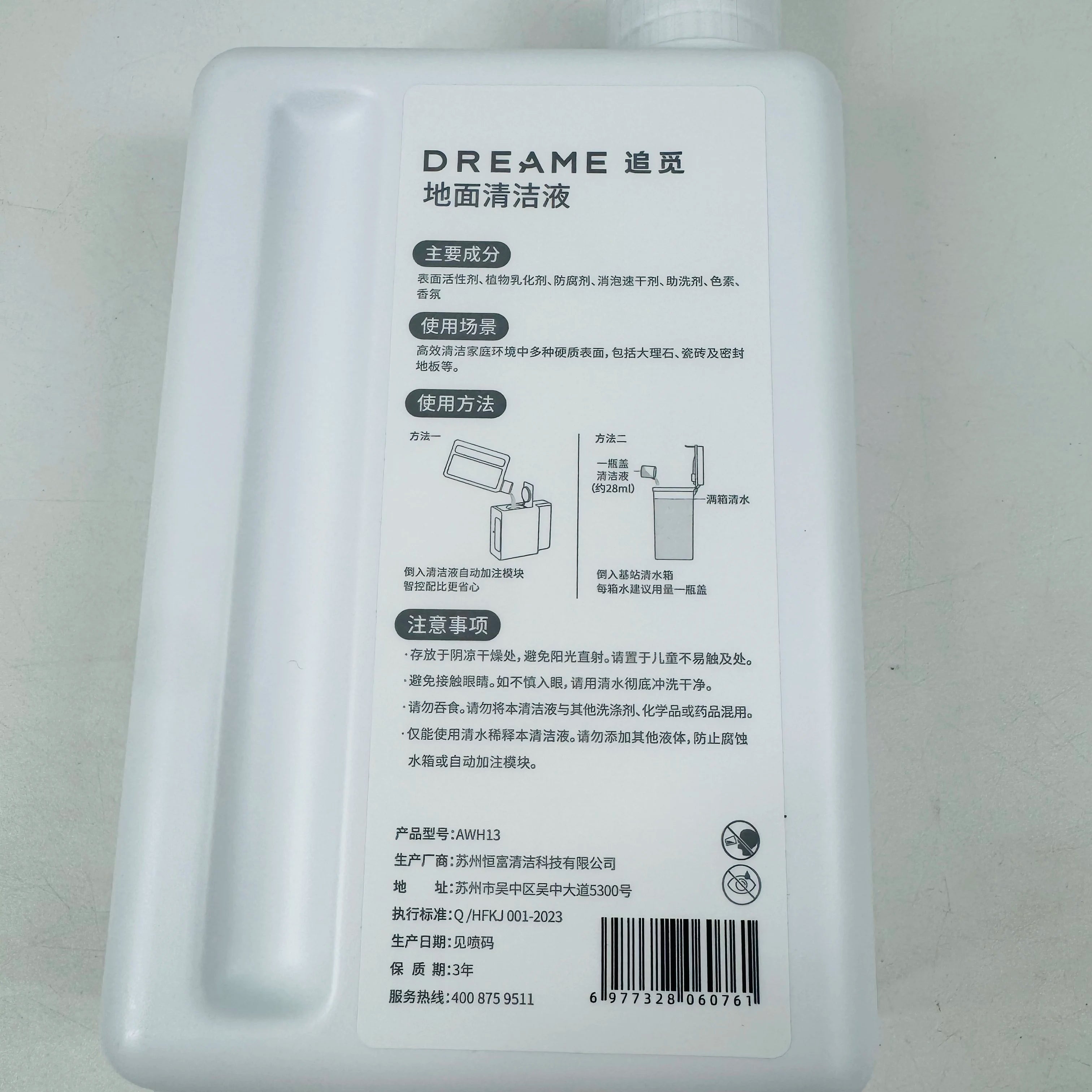 Dreame MOVA AWH6 AWH6-300A 1000ML/500ML/300ML/450ML/200ML Floor Cleaner Original accessories optional