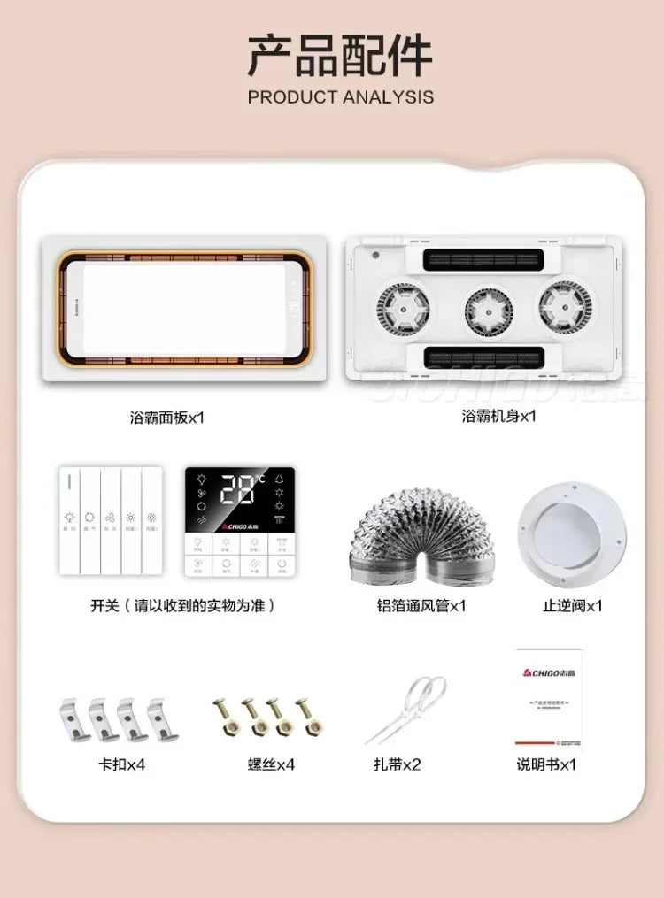 220V Intelligent Integrated Electric Heater with Ceiling Lighting for Bathroom - High-end Smart Heating Appliance Combo IAA