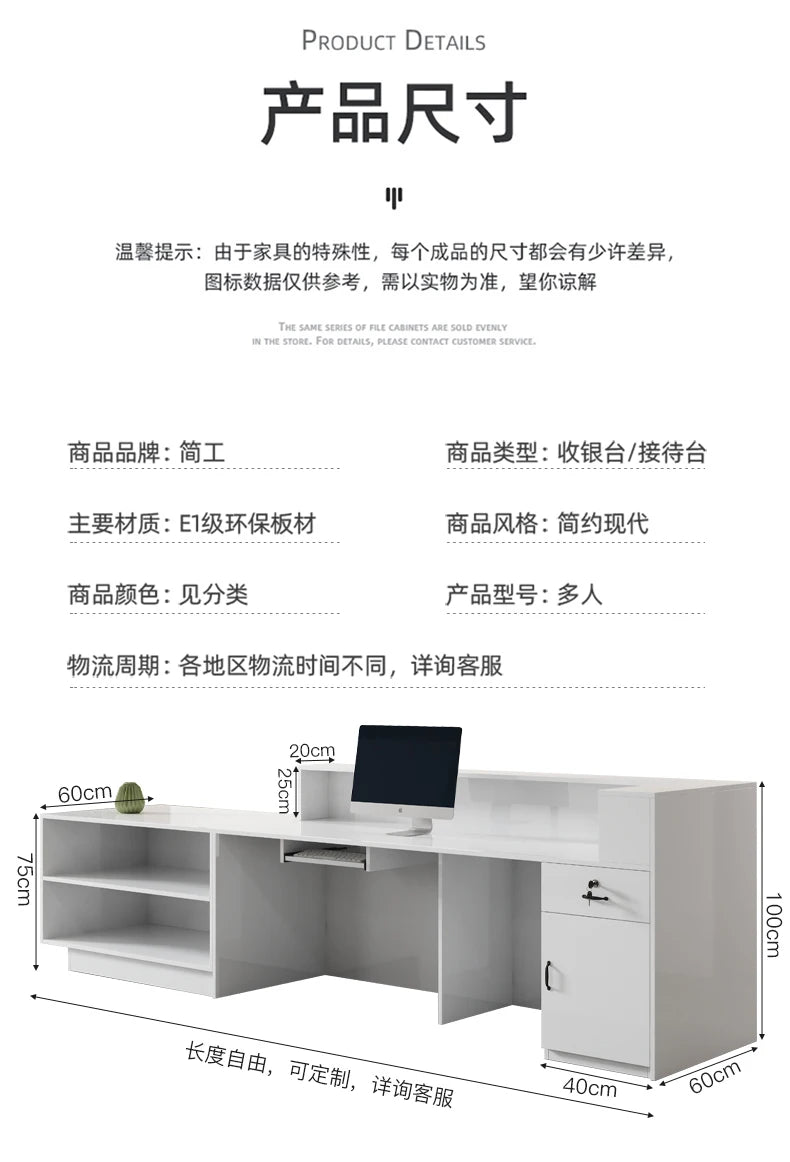 Customized Premium Desk Table Glamour Luxury Simple Elegant Reception Desk Modern Design Recepcion Mostrador Office Furniture