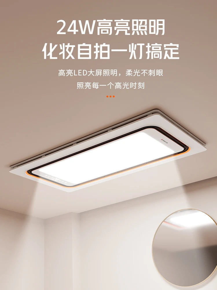 220V Intelligent Integrated Electric Heater with Ceiling Lighting for Bathroom - High-end Smart Heating Appliance Combo