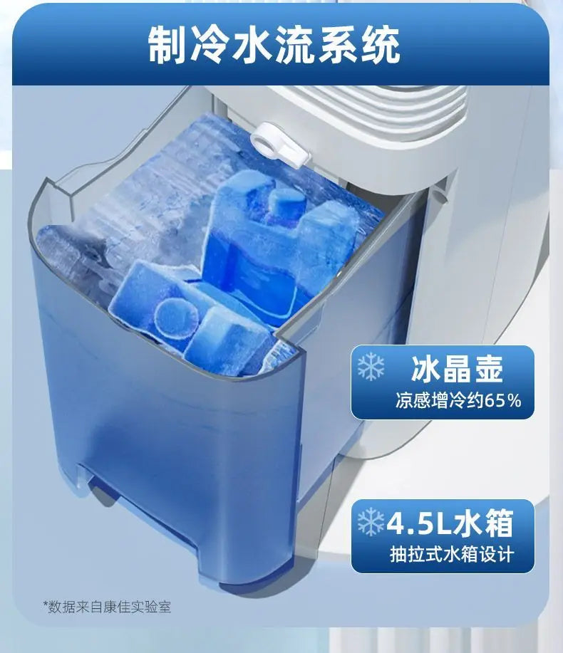 Home - use Cooling Fan: Water - cooled Tower Fan, Energy - efficient, Quiet, Bladeless Air Cooler for Bedroom and Living Room