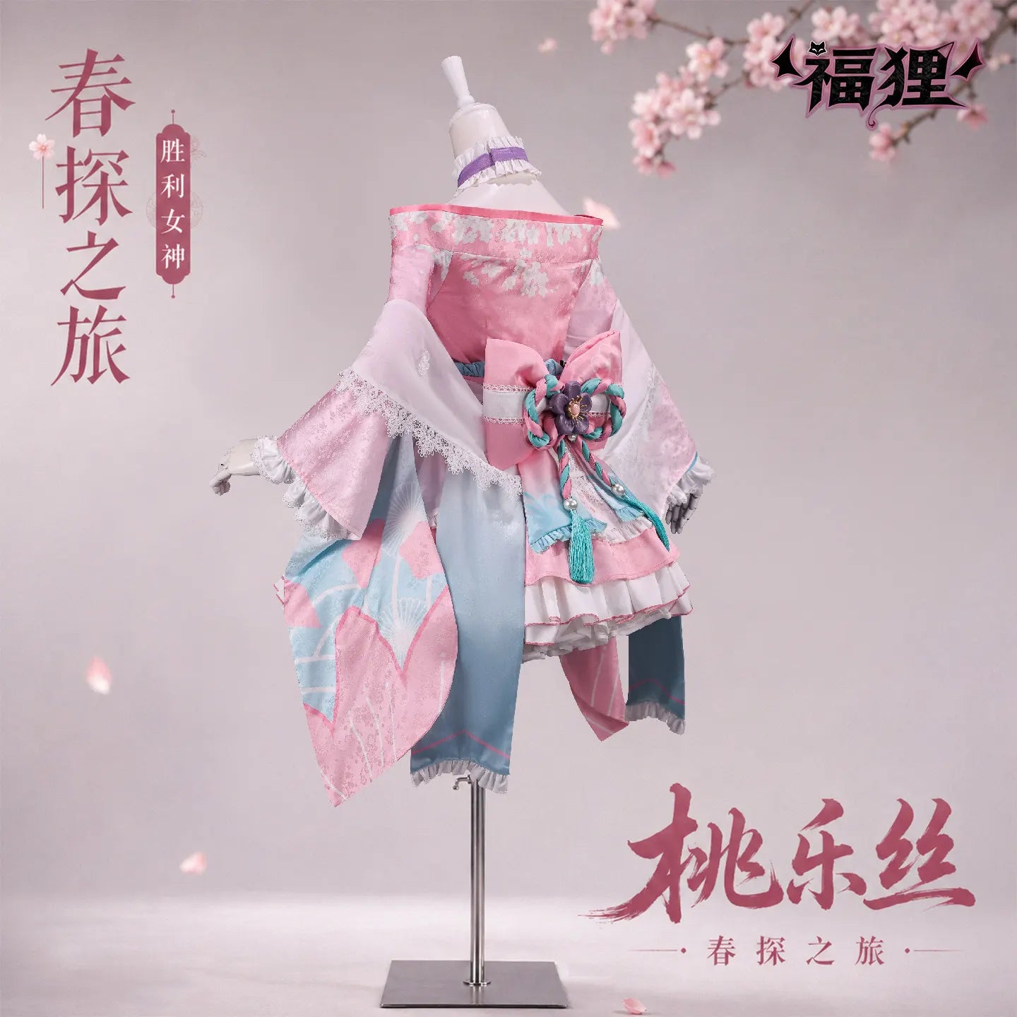 Irelia H Dorothy Cosplay Costume Womem NIIKKEEE Cosplays Spring Kimono Dress Female Anime