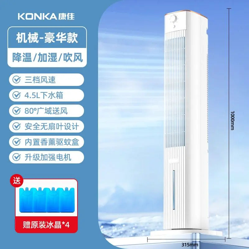 Home - use Cooling Fan: Water - cooled Tower Fan, Energy - efficient, Quiet, Bladeless Air Cooler for Bedroom and Living Room