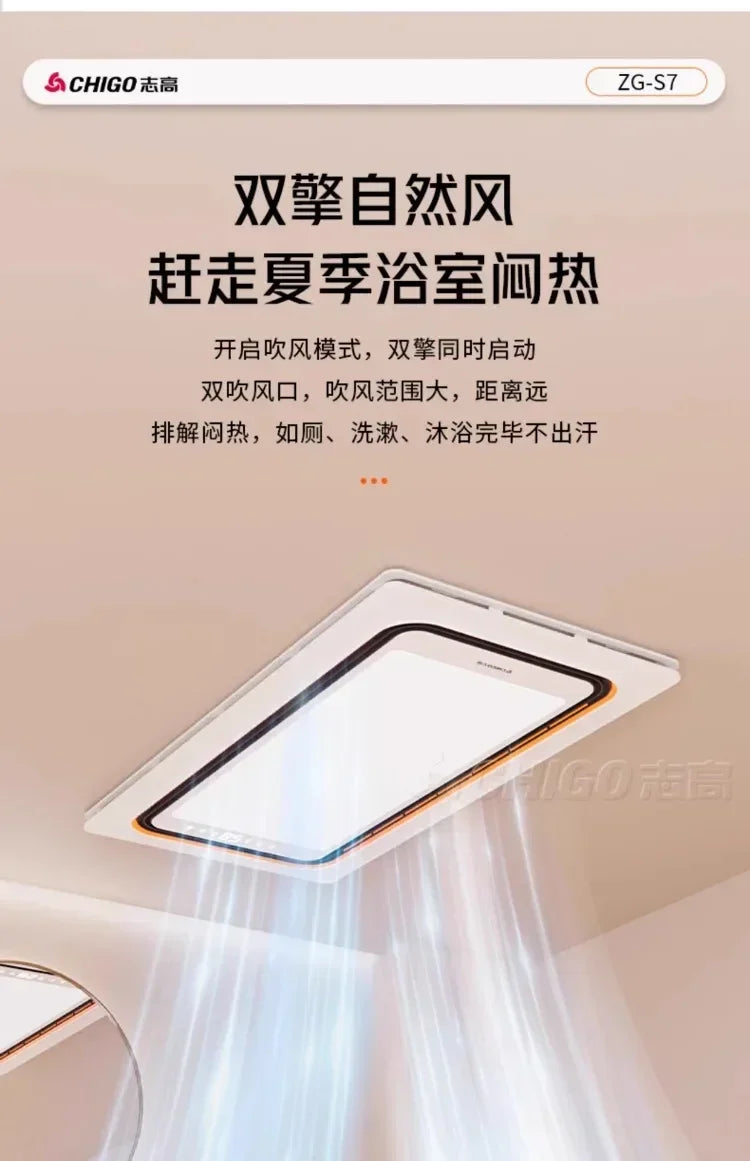 220V Intelligent Integrated Electric Heater with Ceiling Lighting for Bathroom - High-end Smart Heating Appliance Combo CCC