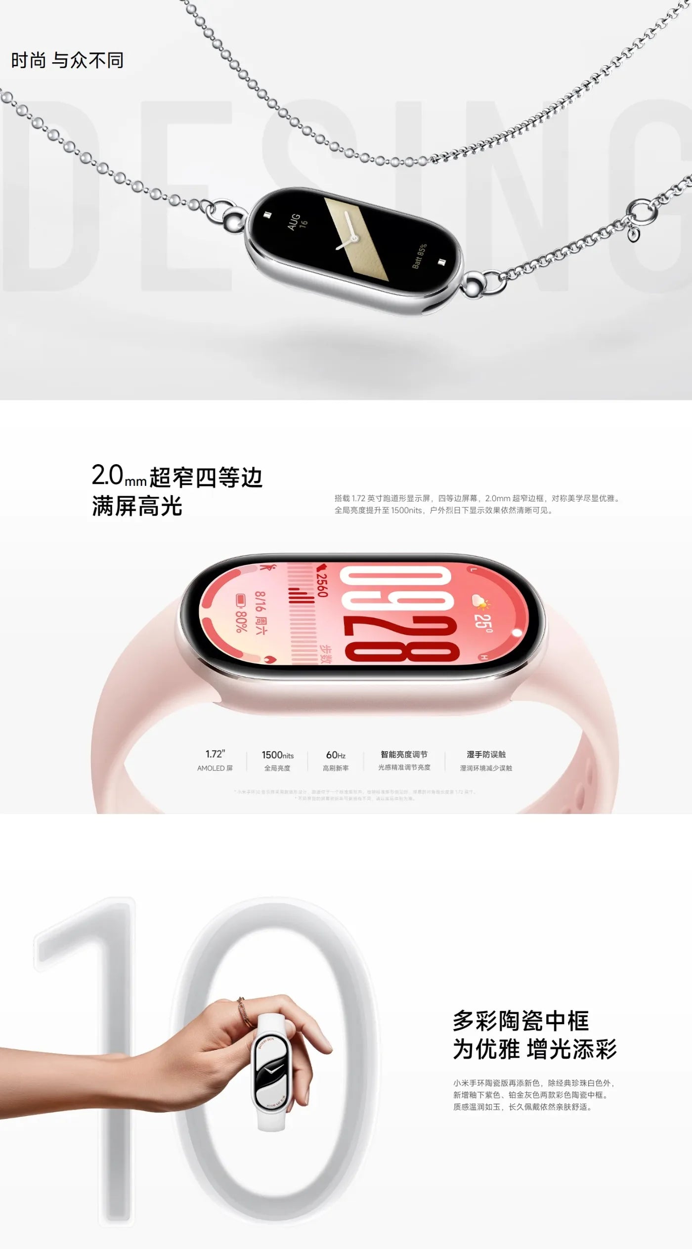 Original Xiaomi Band 10 Smart Bracelet 10 Color 1.62" AMOLED Health Monitoring 21 Days Battery Life Miband WristBand Watch