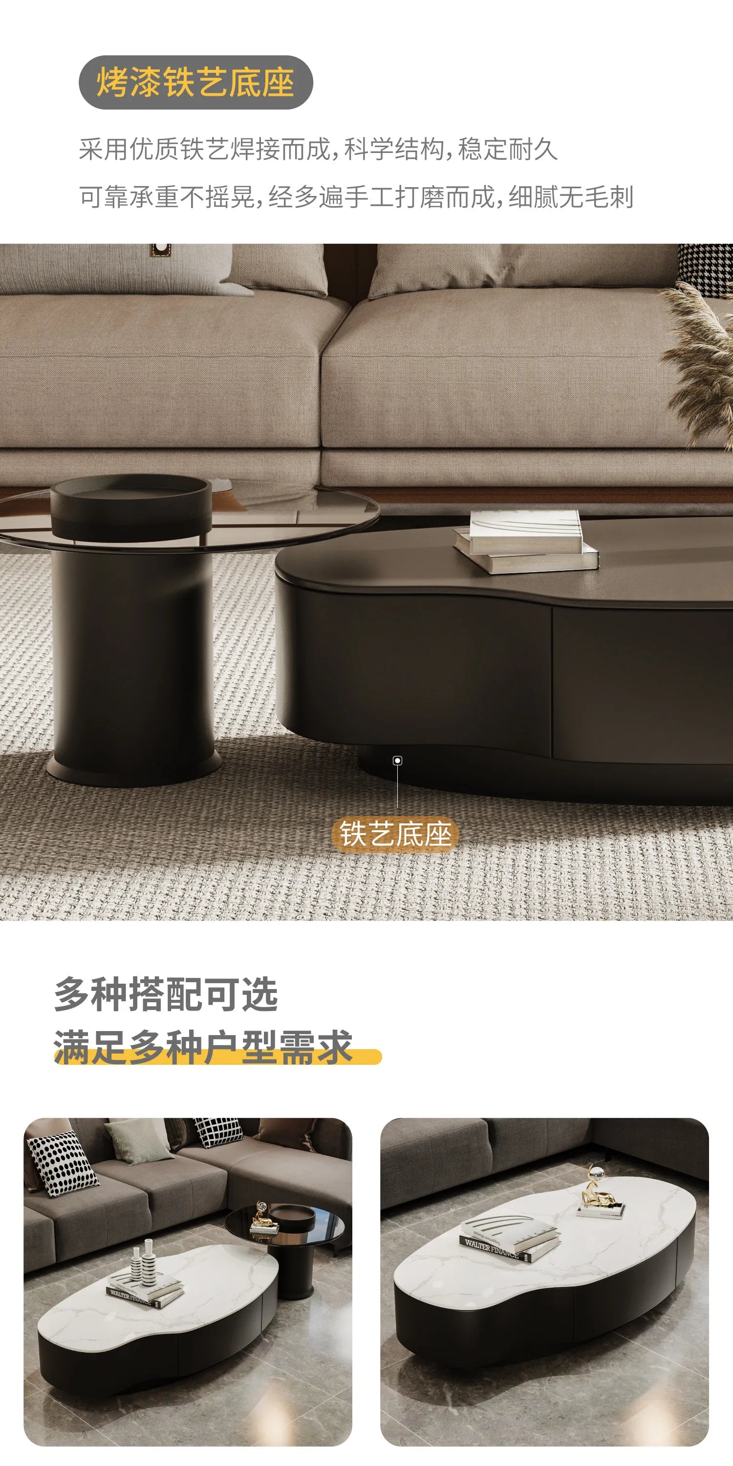 Special-shaped Coffee Tables Modern Luxury Service Sedentary Black Side Tables Storage Lounge Center Mid Century House Furniture
