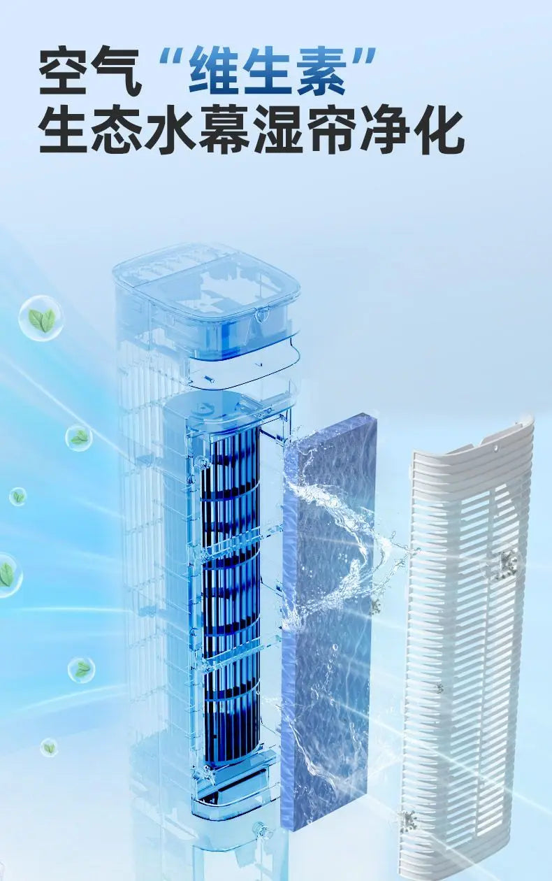 Home - use Cooling Fan: Water - cooled Tower Fan, Energy - efficient, Quiet, Bladeless Air Cooler for Bedroom and Living Room