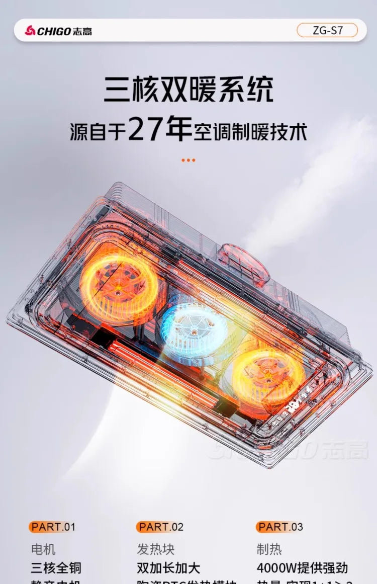 220V Intelligent Integrated Electric Heater with Ceiling Lighting for Bathroom - High-end Smart Heating Appliance Combo