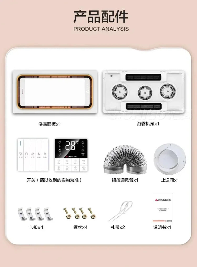 220V Intelligent Integrated Electric Heater with Ceiling Lighting for Bathroom - High-end Smart Heating Appliance Combo CCC