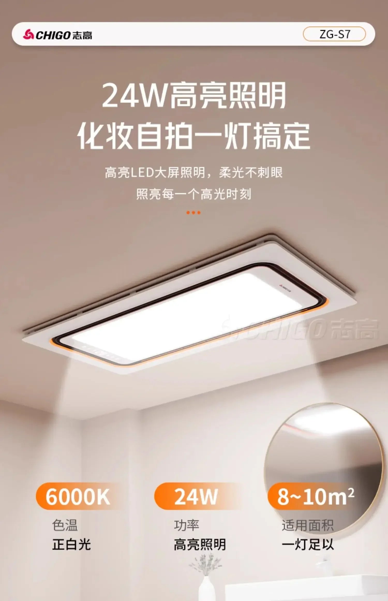 220V Intelligent Integrated Electric Heater with Ceiling Lighting for Bathroom - High-end Smart Heating Appliance Combo CCC