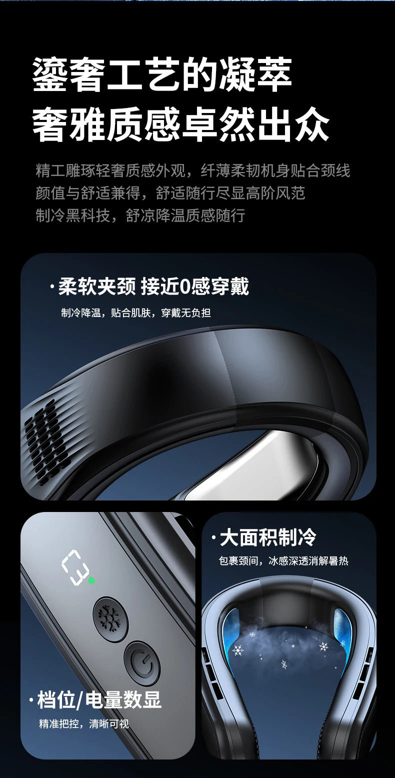 Mi Hanging Neck Fan, long battery life, new portable hanging neck fan, suitable for outdoor hanging neck fan
