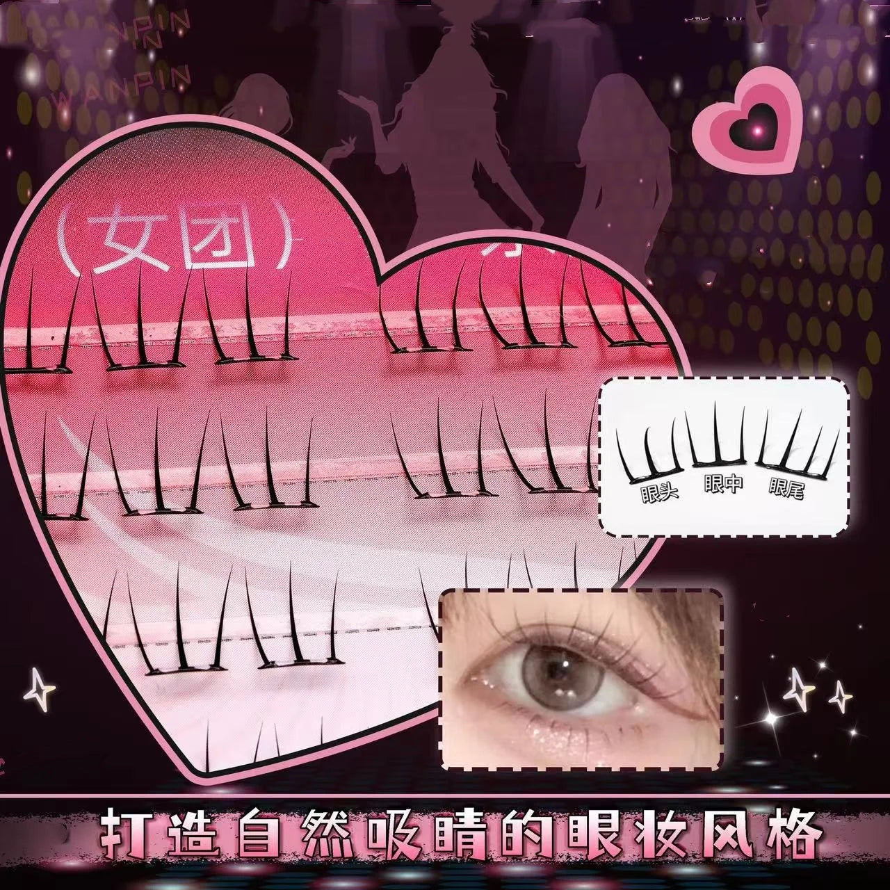 MIAOJIE Korean Idol DIY Lashes Extension Cute Cat Paw False Eyelashes Natural Make Up Large Capacity DIY Lash Cluster
