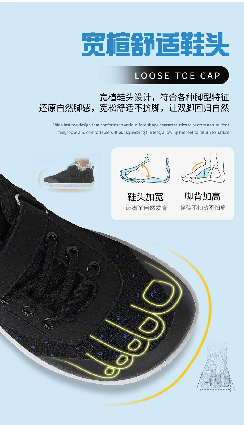 Little Big Kid Wide Barefoot Shoes Boys Girls Minimalist Sneakers Lightweight Non Slip Narutal Children Walking Shoes Skate Flat