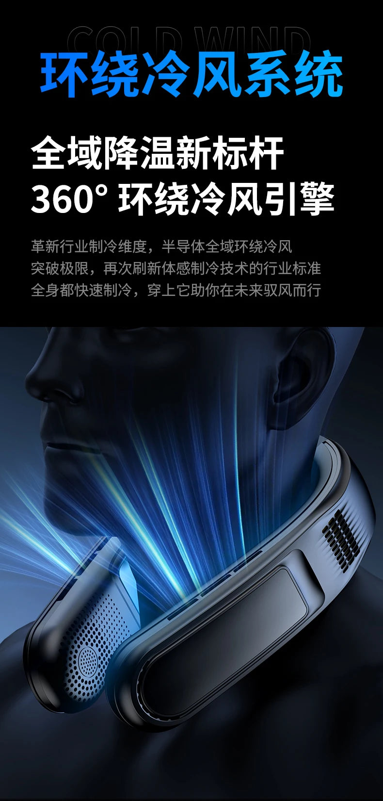 Mi Hanging Neck Fan, long battery life, new portable hanging neck fan, suitable for outdoor hanging neck fan