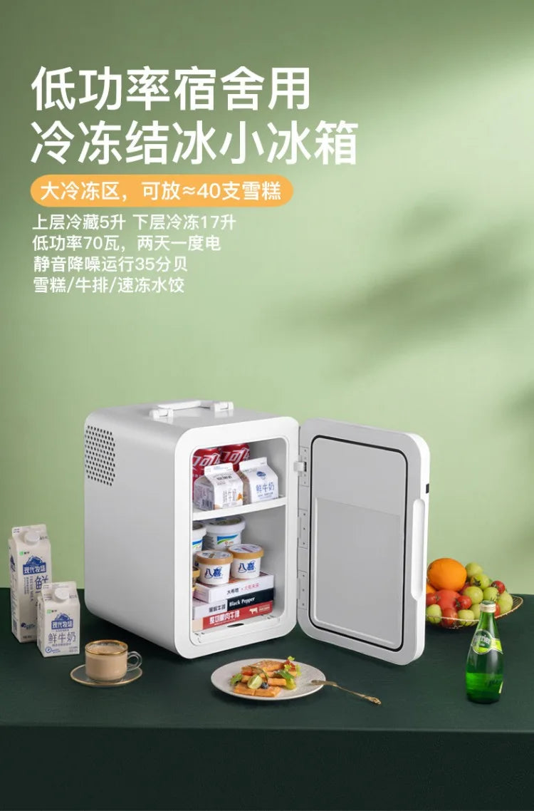 12V\110V\220V New Mini Refrigerator for Home Office Car Compact and Portable with Cooling Freezing