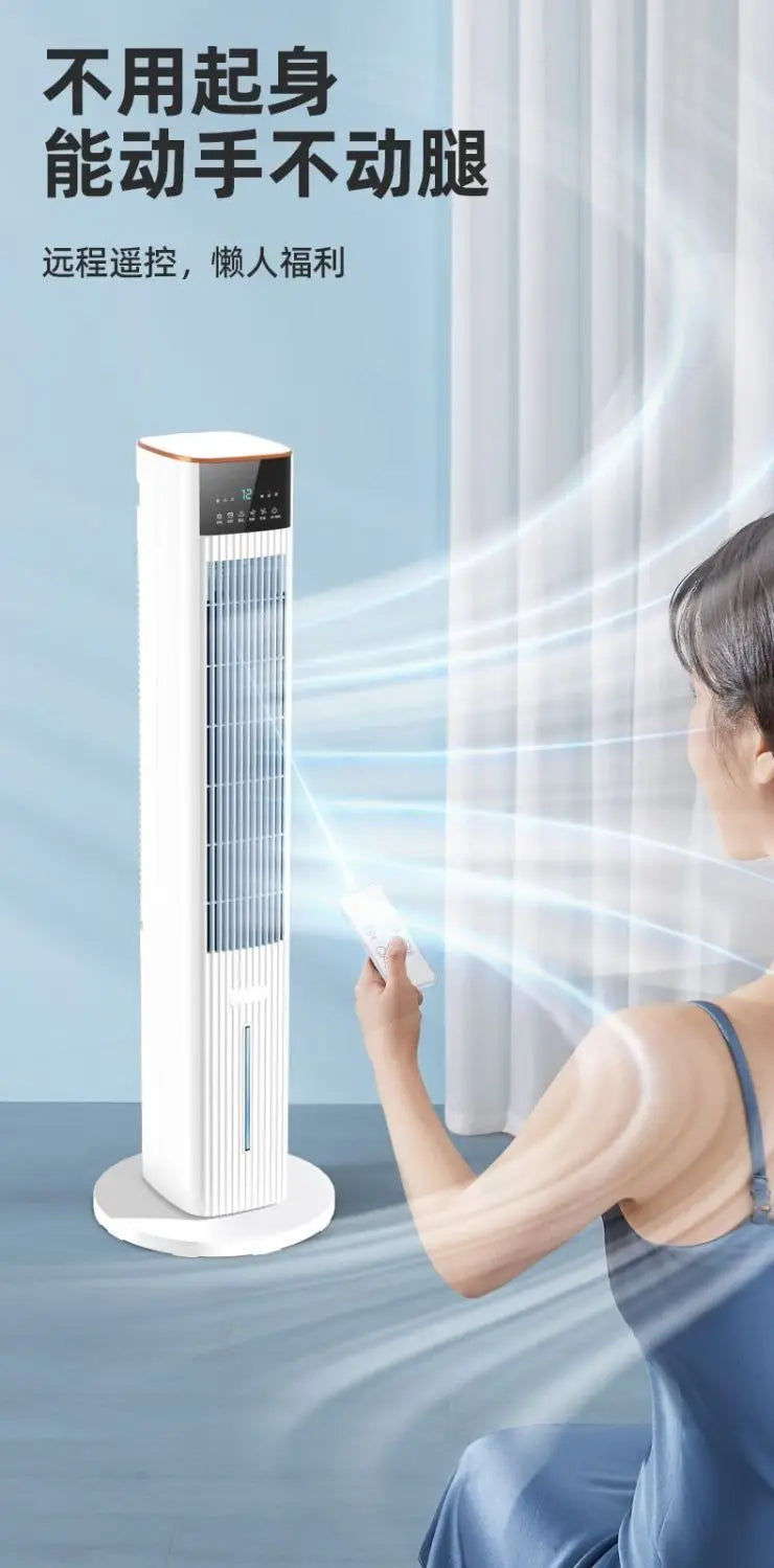 Home - use Cooling Fan: Water - cooled Tower Fan, Energy - efficient, Quiet, Bladeless Air Cooler for Bedroom and Living Room