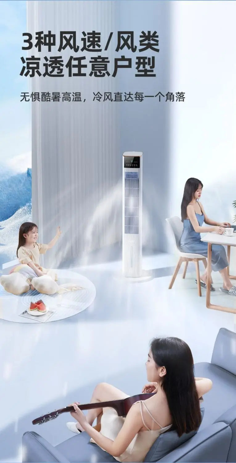 Home - use Cooling Fan: Water - cooled Tower Fan, Energy - efficient, Quiet, Bladeless Air Cooler for Bedroom and Living Room