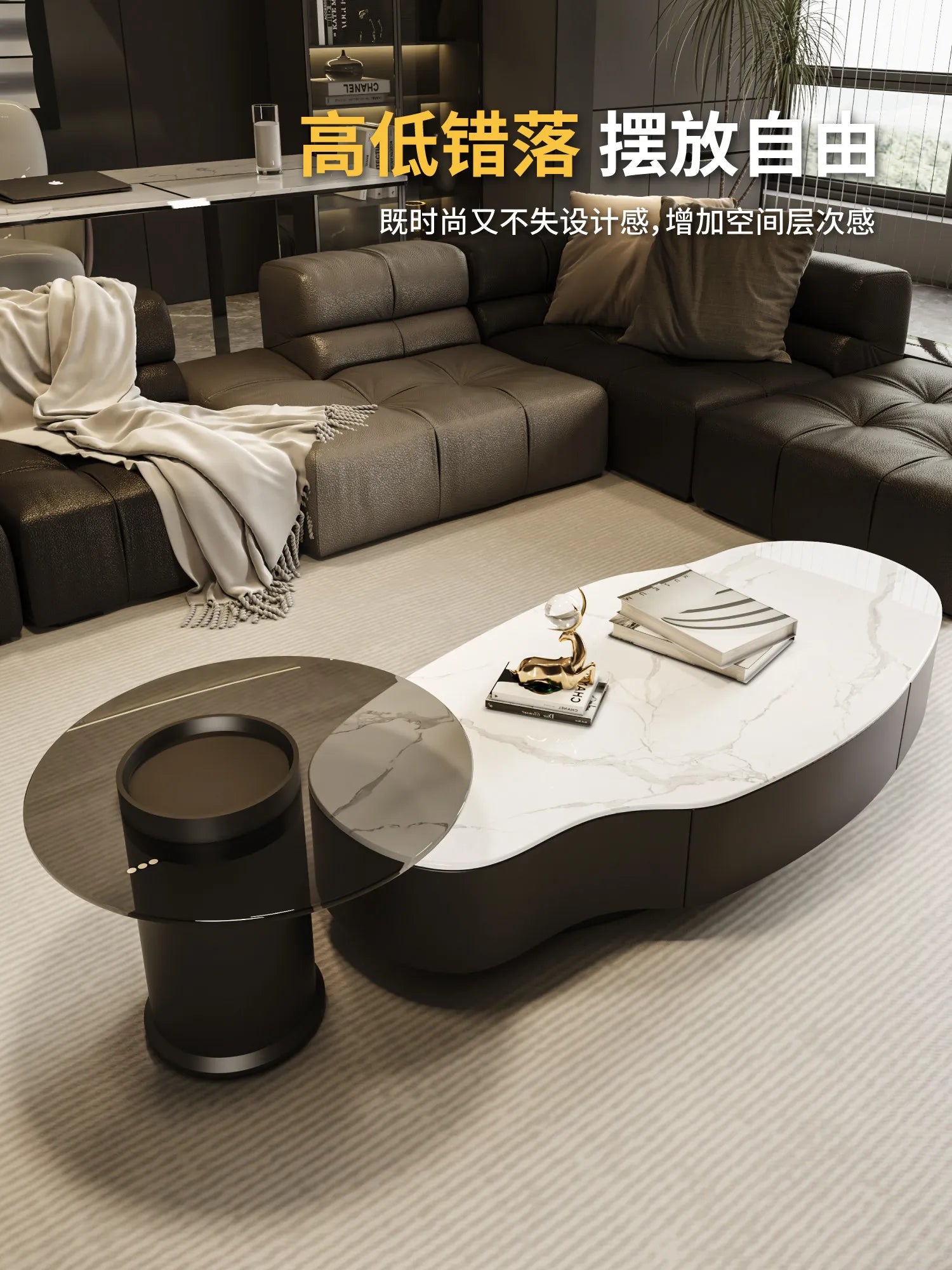 Special-shaped Coffee Tables Modern Luxury Service Sedentary Black Side Tables Storage Lounge Center Mid Century House Furniture