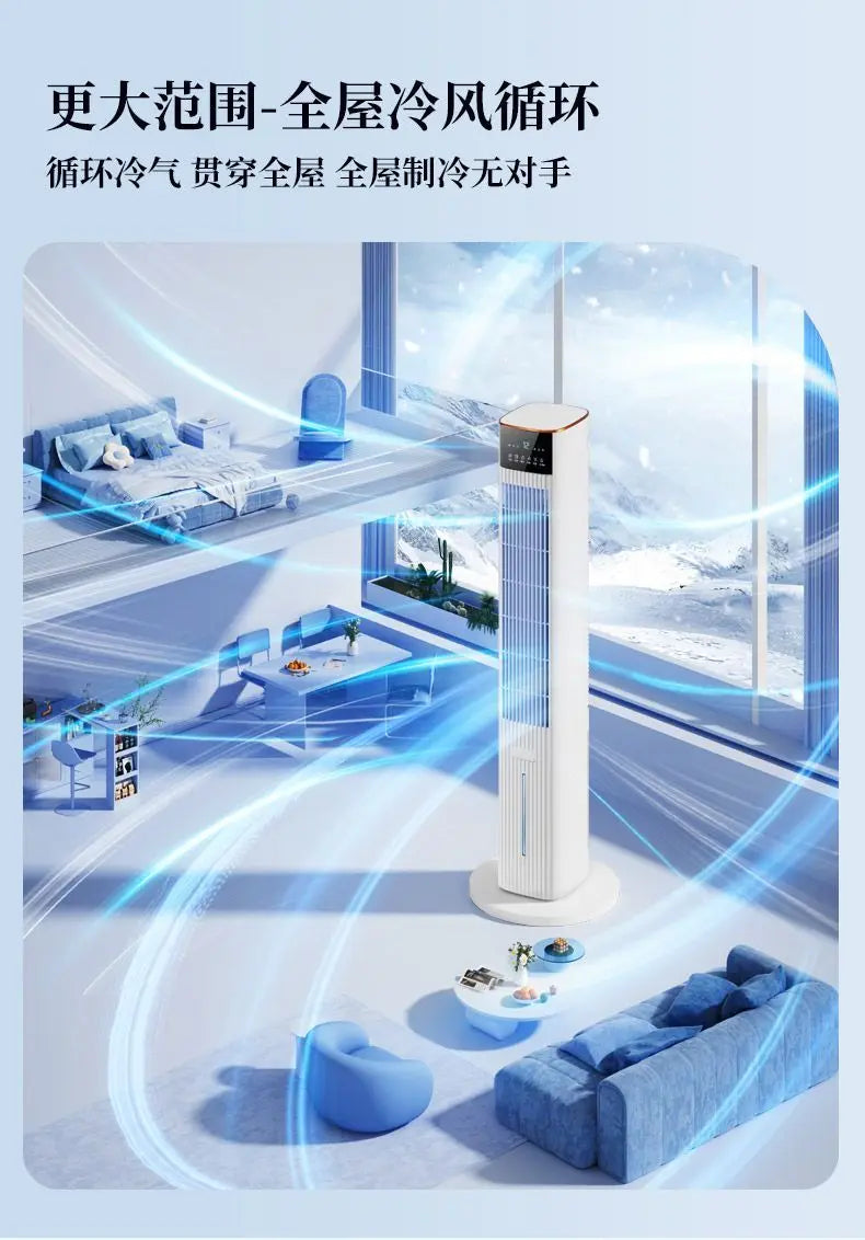 Home - use Cooling Fan: Water - cooled Tower Fan, Energy - efficient, Quiet, Bladeless Air Cooler for Bedroom and Living Room
