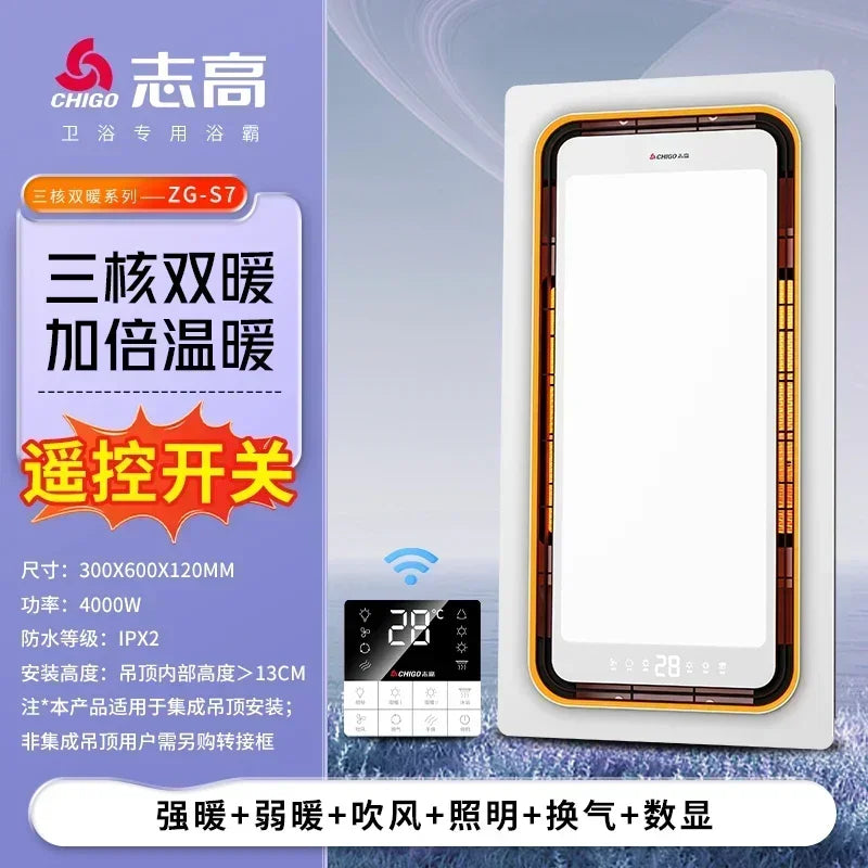 220V Intelligent Integrated Electric Heater with Ceiling Lighting for Bathroom - High-end Smart Heating Appliance Combo IAA