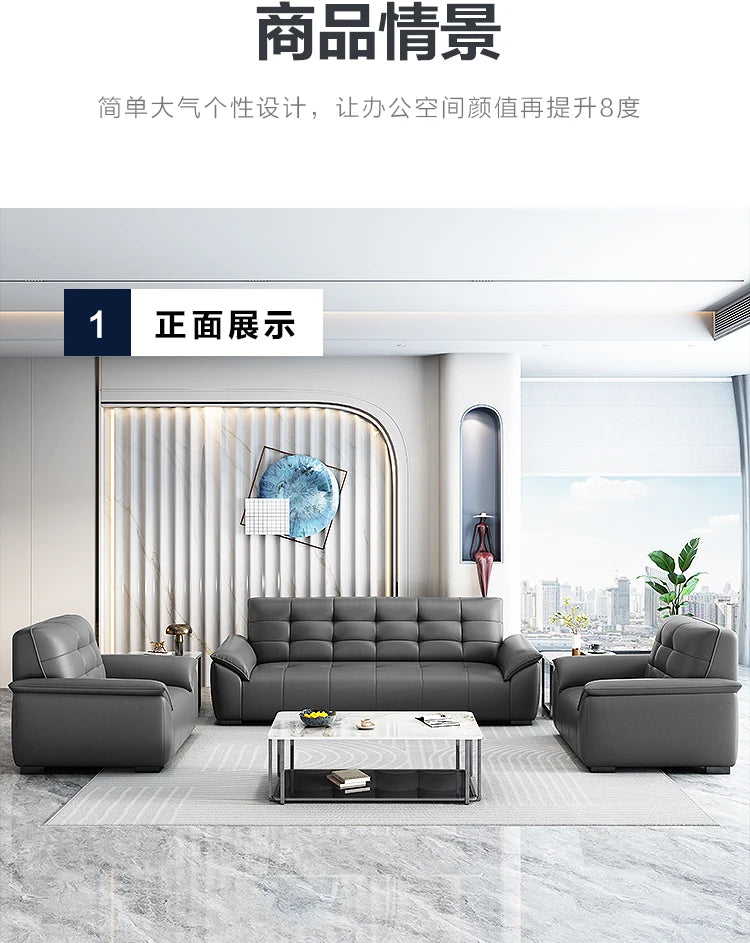 Office Sofa Simple Leisure Lounge Area Reception And Discussion Small Rental Room Three-person Coffee Table Combination