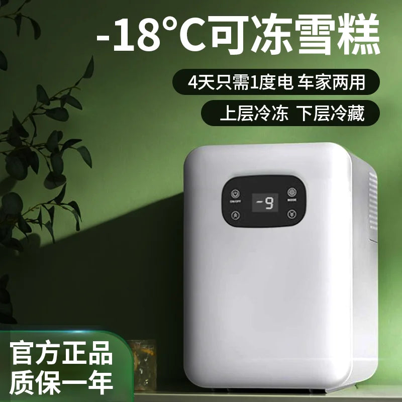 12V\110V\220V New Mini Refrigerator for Home Office Car Compact and Portable with Cooling Freezing