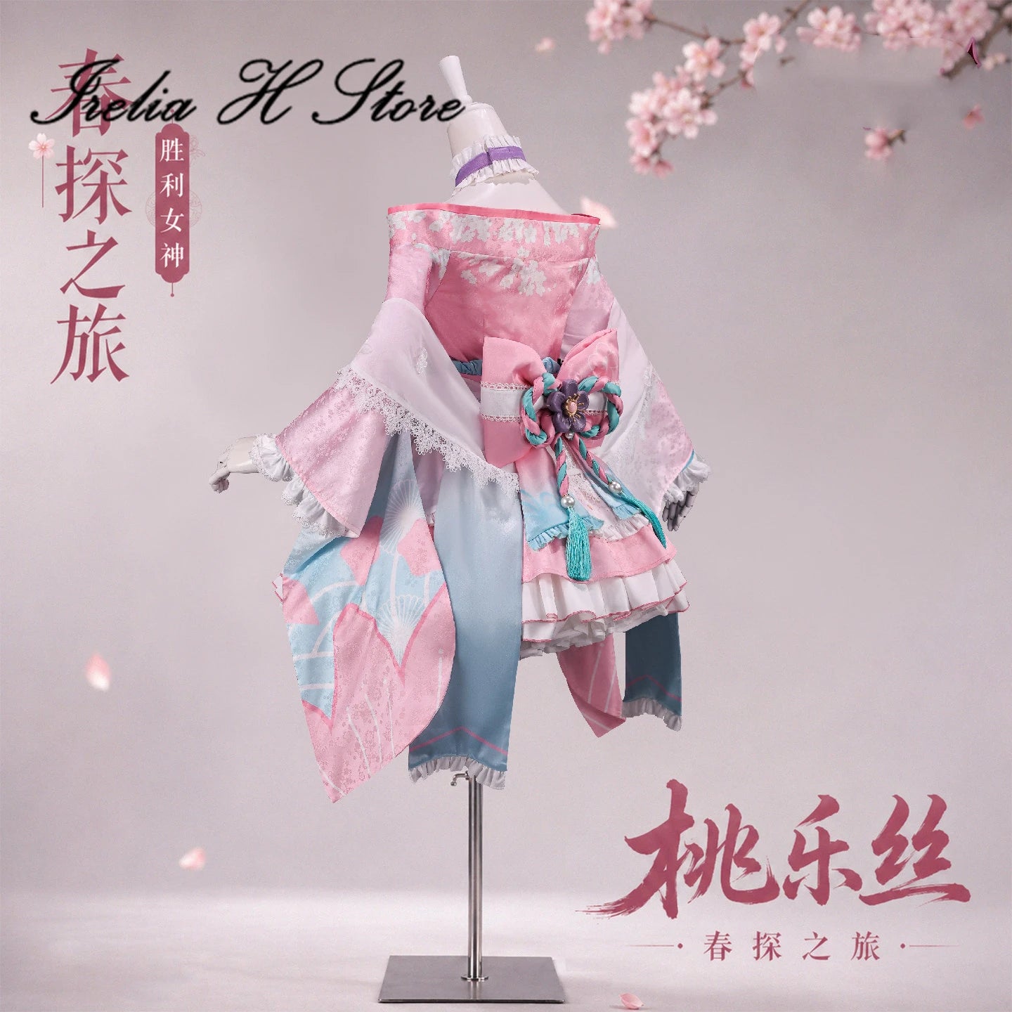 Irelia H Dorothy Cosplay Costume Womem NIIKKEEE Cosplays Spring Kimono Dress Female Anime