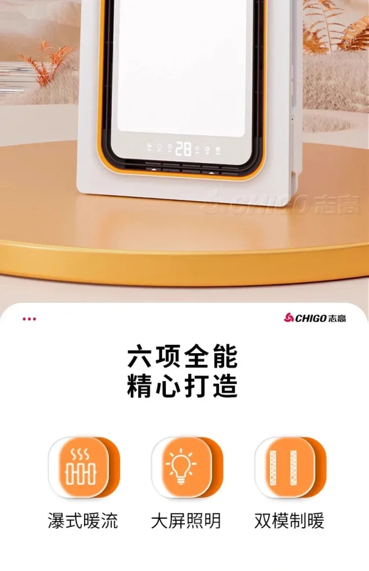 220V Intelligent Integrated Electric Heater with Ceiling Lighting for Bathroom - High-end Smart Heating Appliance Combo IAA