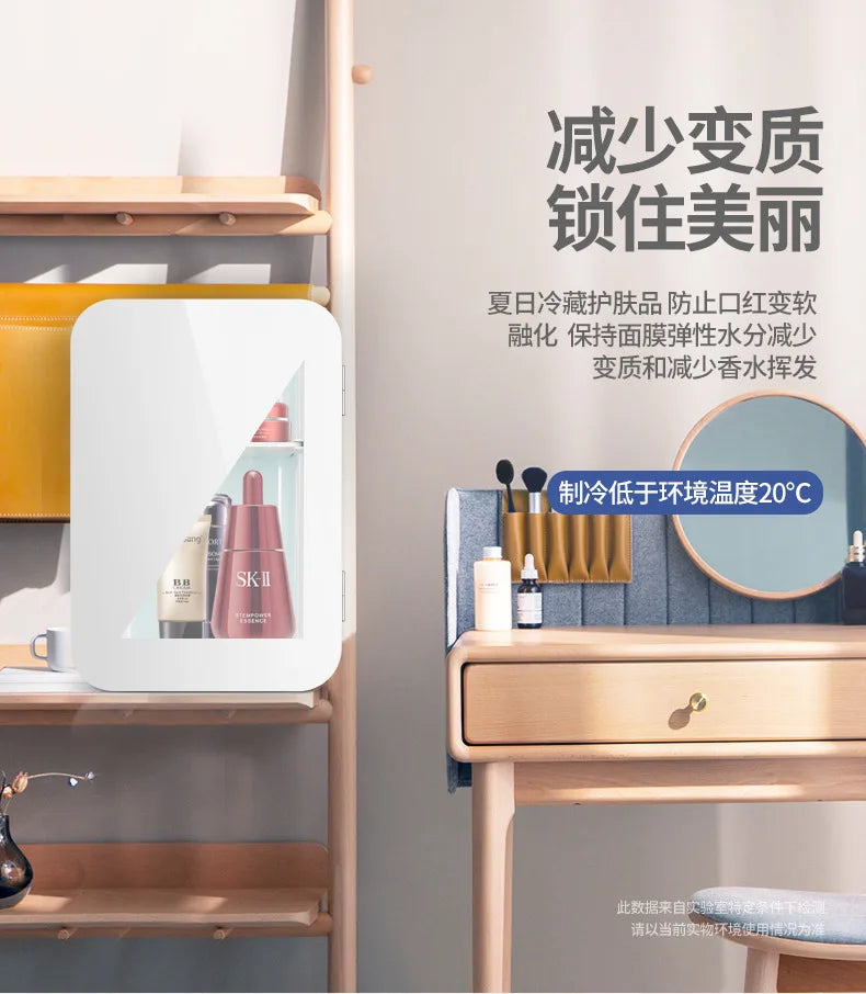Portable Car Refrigerator 8L Mini Small Dormitory Can Be Used Car and Home Dual-purpose Semiconductor Refrigeration Refrigerator