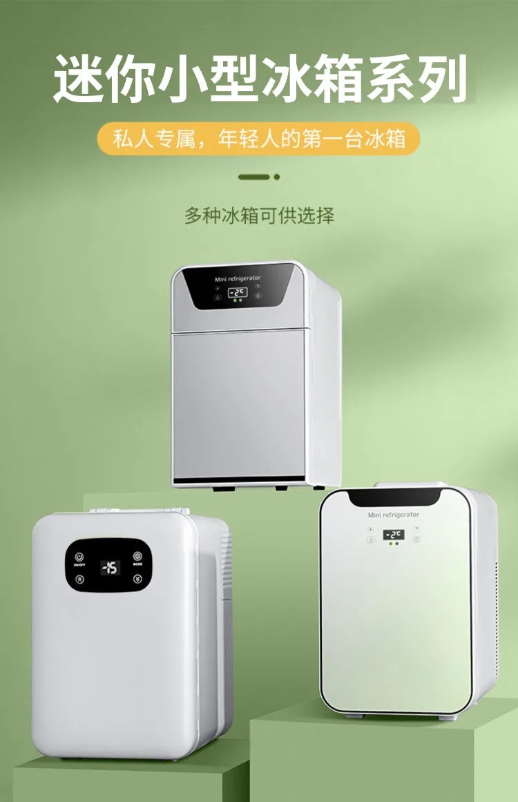 12V\110V\220V New Mini Refrigerator for Home Office Car Compact and Portable with Cooling Freezing